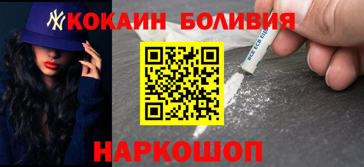 КОКАИН 99% Городец