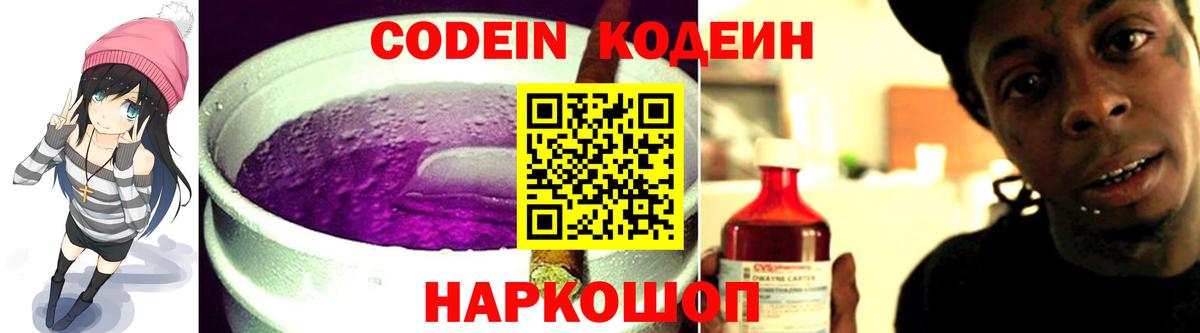 NBOMe  А ПВП СК кристаллы  Вход с VPN  Городец  Конопля  Продажа наркотиков  Меф МЯУ МЯУ  