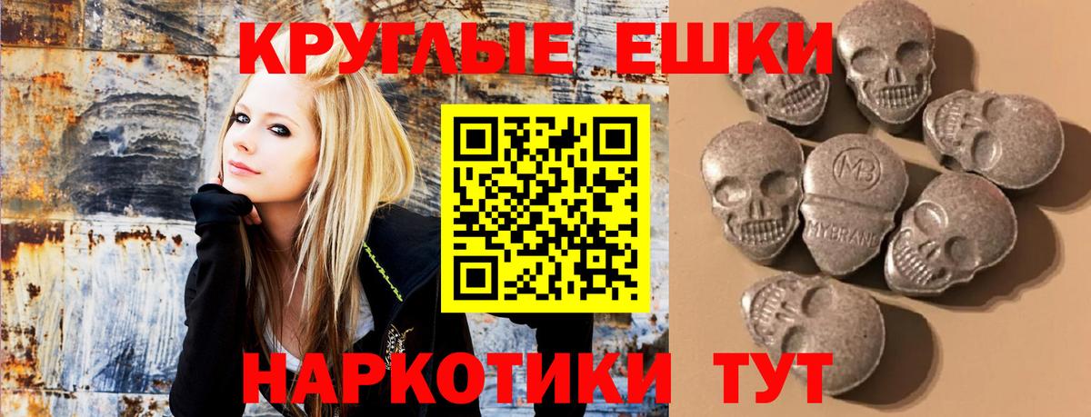Бошки Шишки Городец