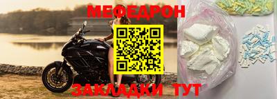 стафф Кунгур