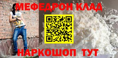 метамфетамин Кумертау