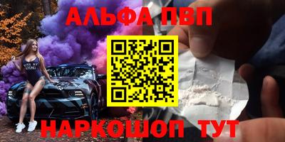 стафф Кунгур