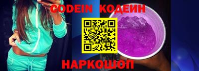 метамфетамин Кумертау