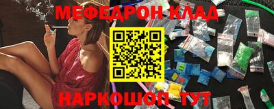 метамфетамин Кумертау