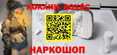 метамфетамин Кумертау
