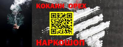 спайс Кулебаки