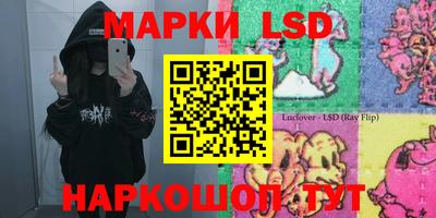 стафф Кунгур