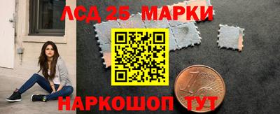 стафф Кунгур