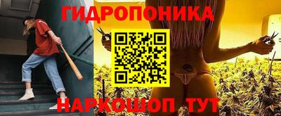 стафф Кунгур