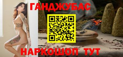 спайс Кулебаки