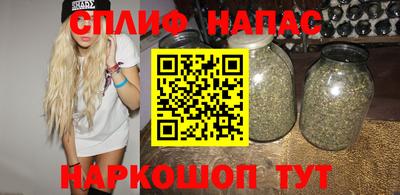 стафф Кунгур