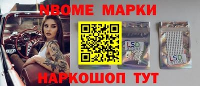 стафф Кунгур