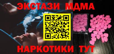 метамфетамин Кумертау