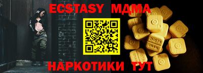 стафф Кунгур