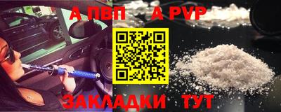 стафф Кунгур