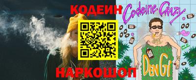 спайс Кулебаки