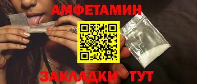 стафф Кунгур