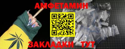 метамфетамин Кумертау