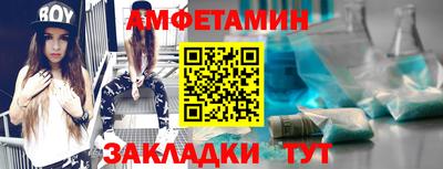 спайс Кулебаки