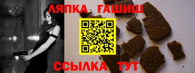 метамфетамин Кумертау