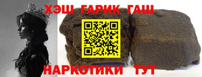 стафф Кунгур