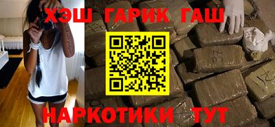 стафф Кунгур