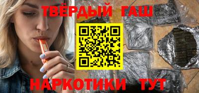метамфетамин Кумертау