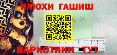 стафф Кунгур