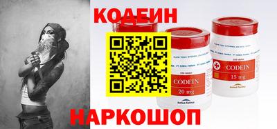 спайс Кулебаки