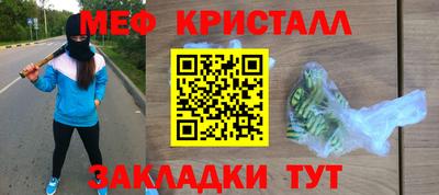 спайс Кулебаки