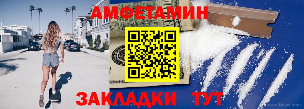 Городец  Метамфетамин пудра  Метамфетамин пудра  Вход с VPN 