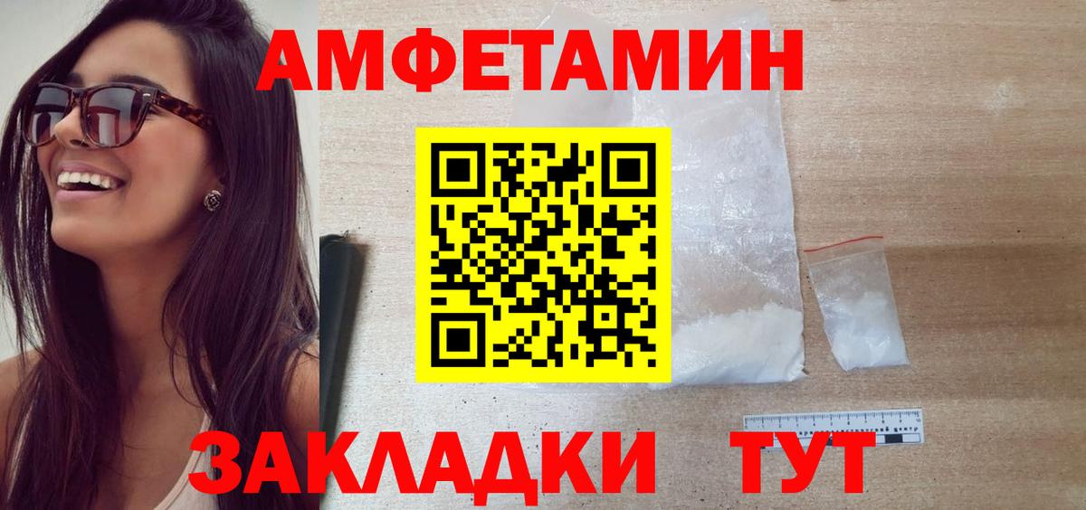 Первитин мет Городец