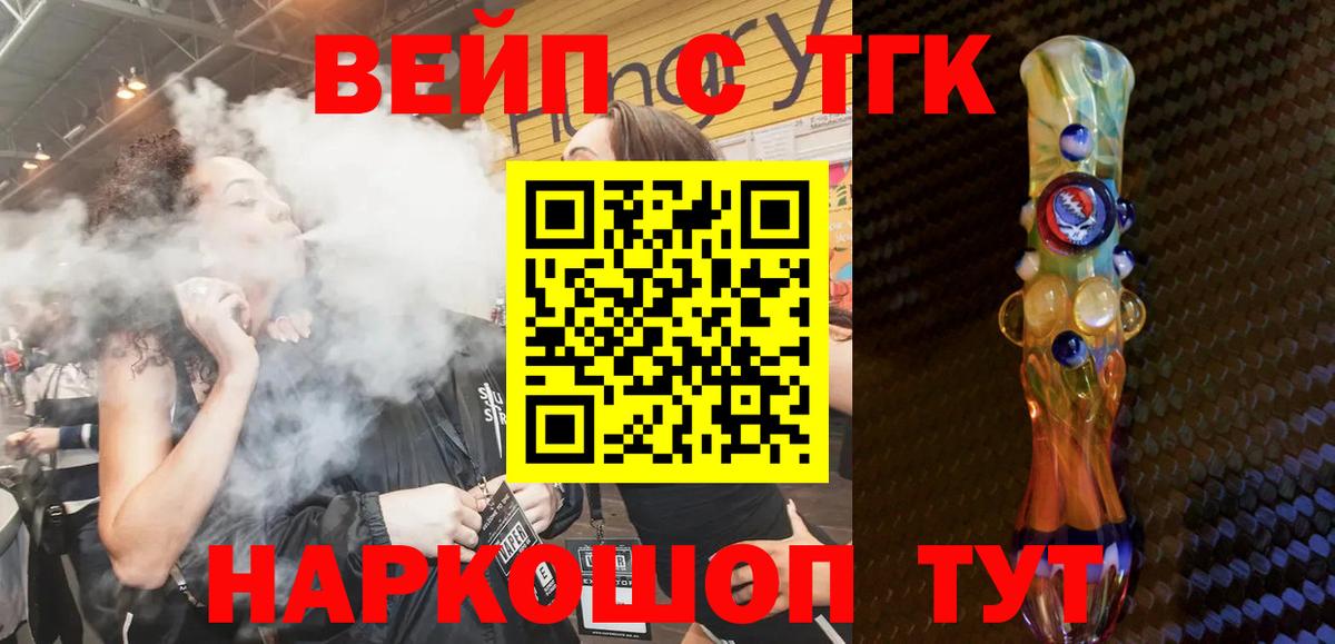 Дистиллят ТГК Wax Городец