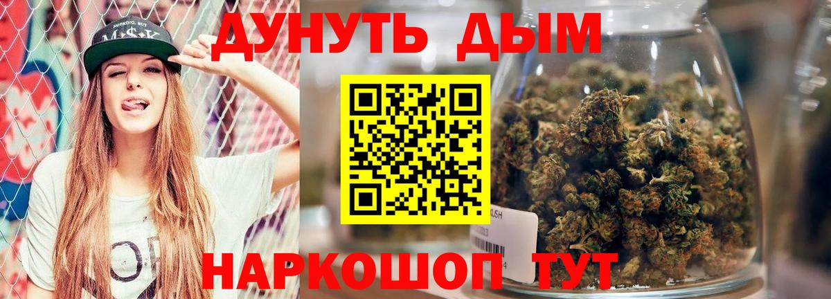 Городец  Канабис конопля  Канабис LSD WEED  Вход с VPN 